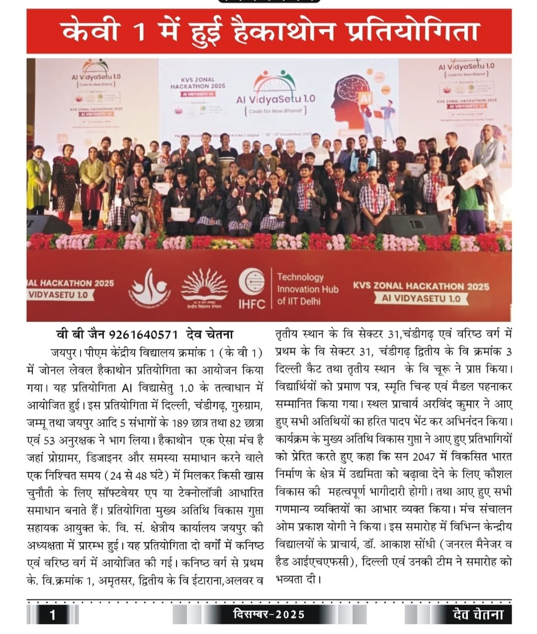 98ee0906-08b7-478c-82d0-1e6c29d82fa1